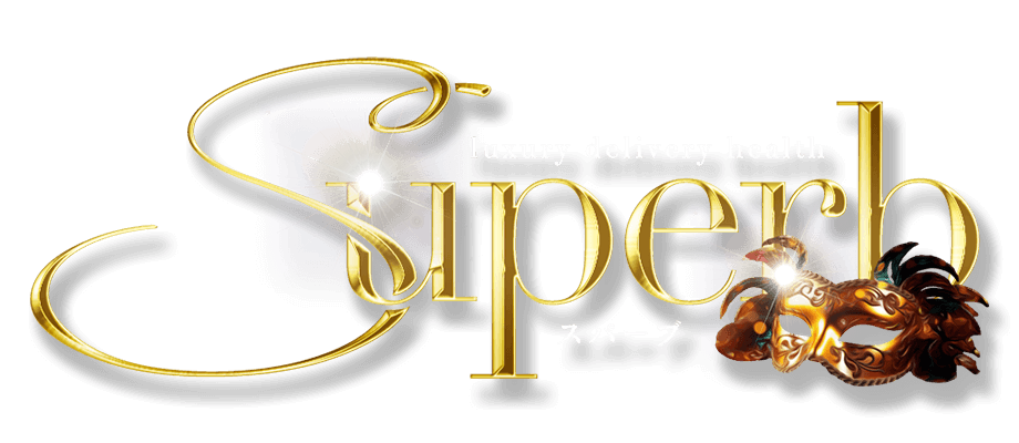 虎ノ門・南青山発高級デリヘル「Superb(スパーブ)」